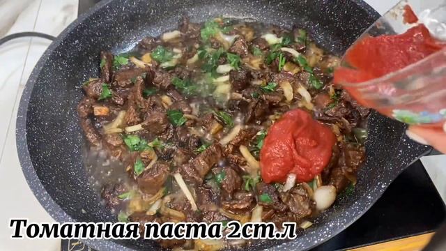 Кулинарная Революция