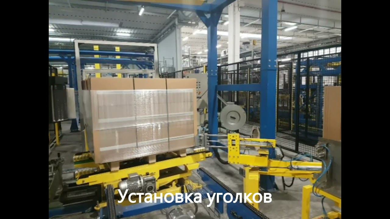 Паллетообмотчики / паллетоупаковщики смотреть онлайн