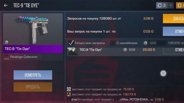 Купите пж хочу спин покрутить, не обязаны! смотреть онлайн