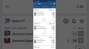 Лесенка на настольный теннис на тотал. Обучение стратегии ставок.