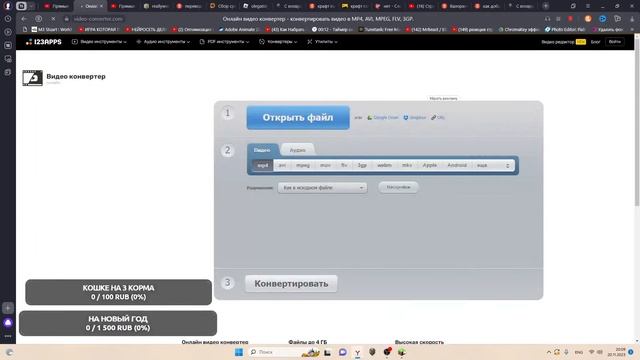 Строим базу с сестрой в майнкрафт!