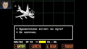 ГОЛОВОЛОМКИ АЛЬФИС #6 - UNDERTALE | ПРОХОЖДЕНИЕ