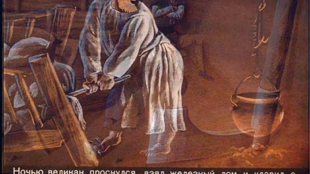 Братья Гримм - Храбрый портной / Храбрый портняжка смотреть онлайн