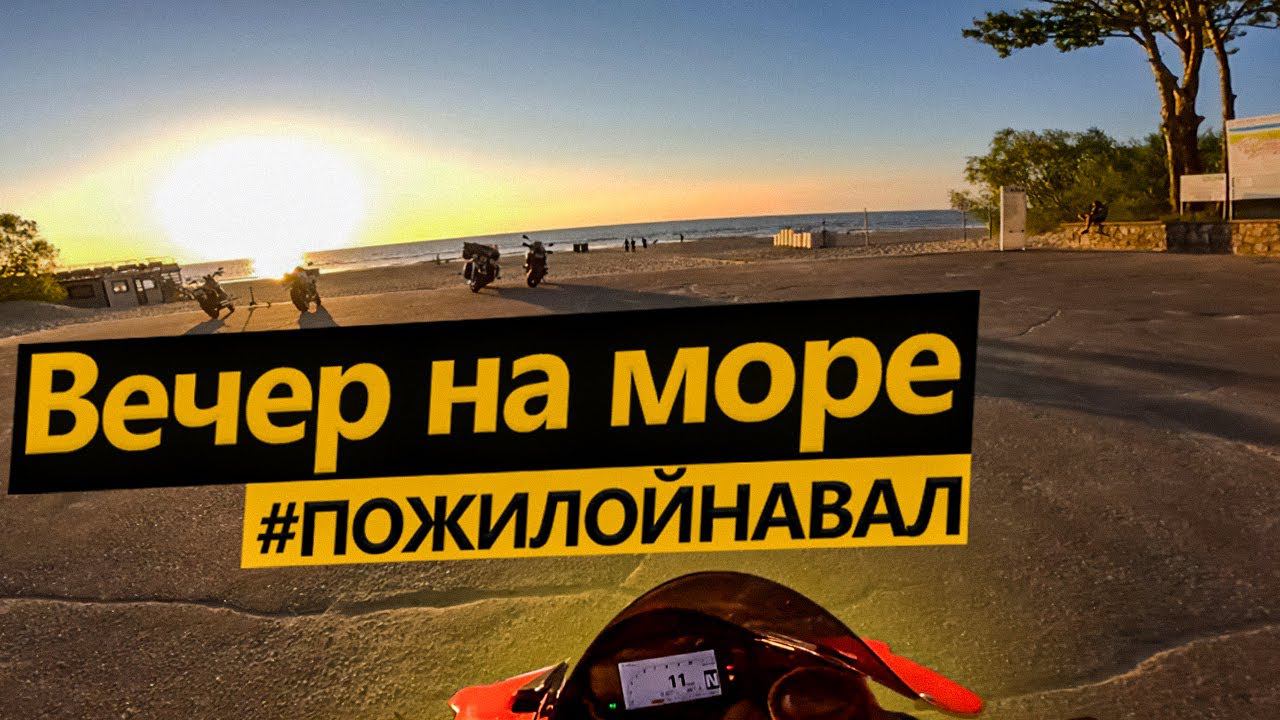 Пожилой навал #2 - Сравнили две Ducati Panigale 1199 смотреть онлайн
