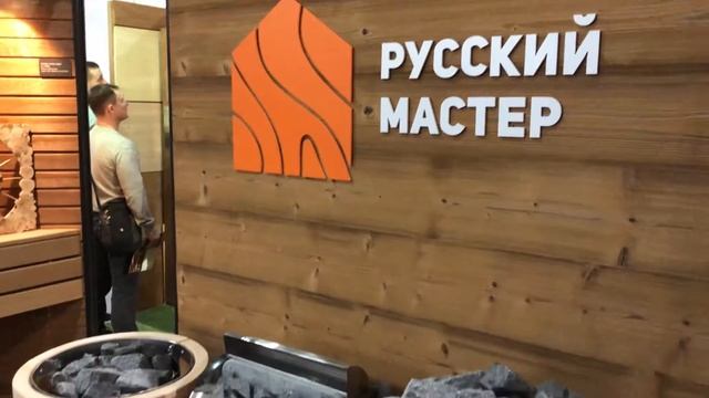 Салон каминов 2020 смотреть онлайн