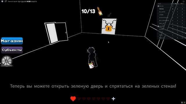 роблокс но покрась или умри прохождение! (в двоем) смотреть онлайн