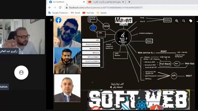 Java : معلومات عام في الجافا смотреть онлайн
