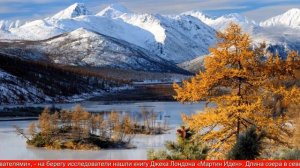 9 красивейших озер России