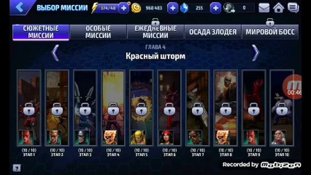 Marvel future fight быстрое получение монет,кристалов,фишек опыта и биометрики одного персонажа. смотреть онлайн
