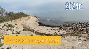 С подписчиками на море в станице Ясенская. Переезд на Юг. Виктор Саликов.