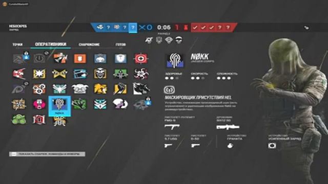 ►СТРИМ 【Tom Clancy's Rainbow Six Siege】 смотреть онлайн