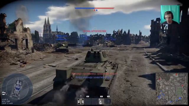 War Thunder Стрим с днем Победы смотреть онлайн