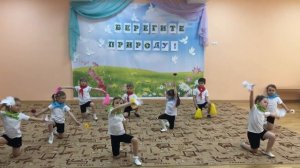 Экологический флешмоб "Эколята-дошколята"