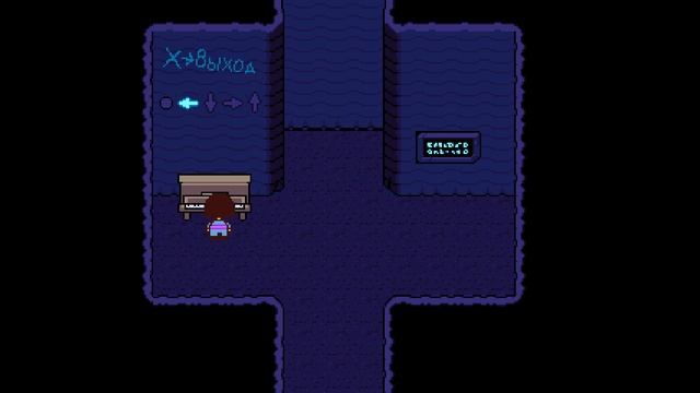 Игра на пианино Undertale