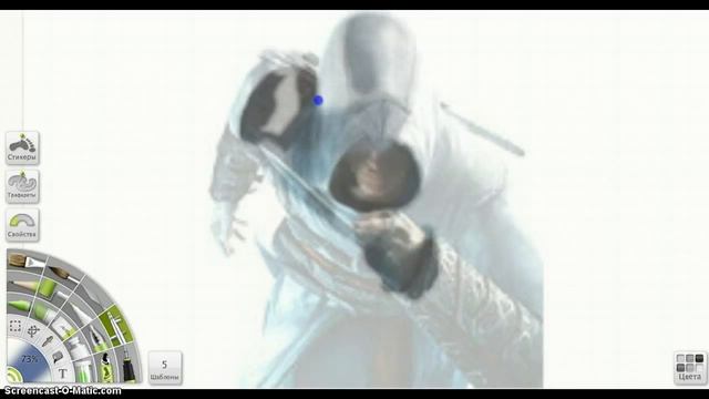 Рисуем Ассасина. Заказ ЕНИНА ДЕНИСА смотреть онлайн