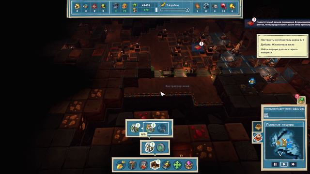 SteamWorld Build (2023): небольшой обзор и мое мнение о игре