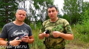 Электрошокер Тандер К. 222 применение на человеке и обзор