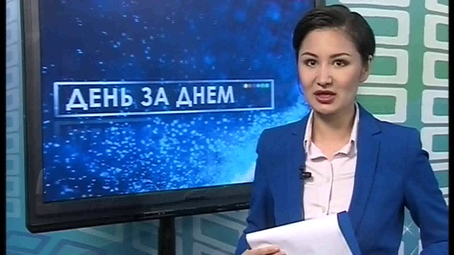 ДЕНЬ 6 06 2016_mpeg4 смотреть онлайн