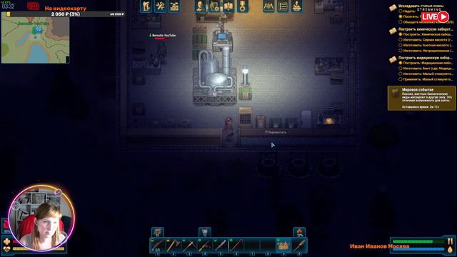 CryoFall. КООП. Изучаем, исследуем, выживаем. #1 смотреть онлайн