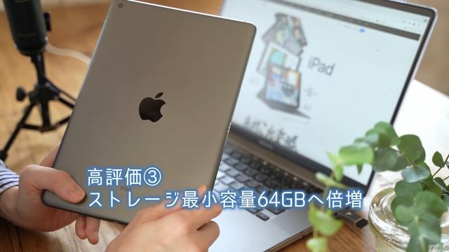 iPad第9世代(無印)が最高すぎる件 | iPad Air4との比較も交えて考察します смотреть онлайн