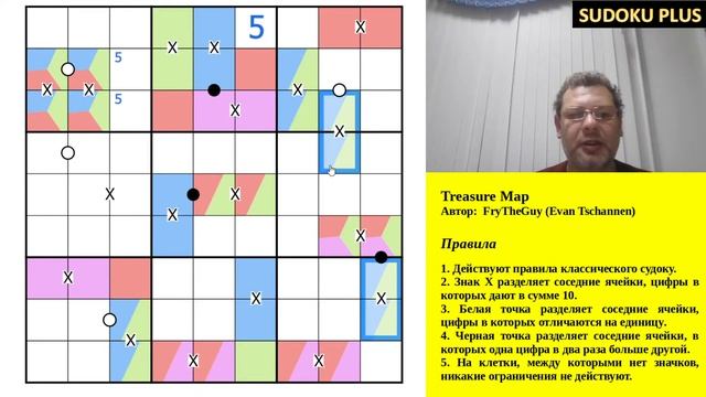 Как цвета помогают решить сложное судоку смотреть онлайн