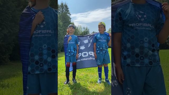 Отзыв Profiball camp смотреть онлайн