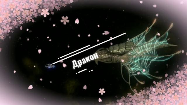 Stellaris Левиафаны смотреть онлайн