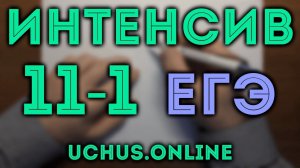 ВСЕ ПРОТОТИПЫ 5 задачи ЕГЭ (стереометрия) ч.1 | Интенсив 1-11