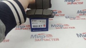 Тормозные колодки HYUNDAI Genesis