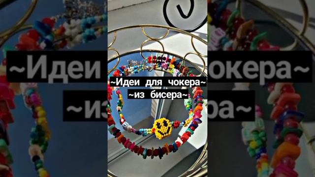 Модные обзоры аксессуаров