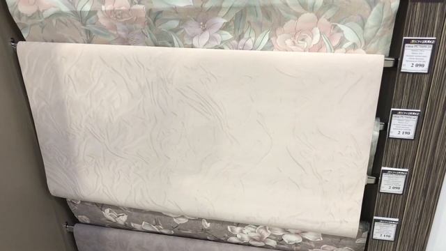 КУПИЛИ ОБОИ В КОМНАТУ смотреть онлайн