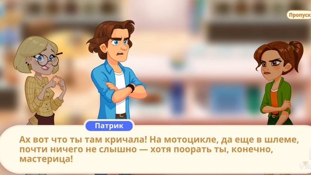 Delicious World - Cooking Game \ ПОЛНОЕ ПРОХОЖДЕНИЕ \ ЭПИЗОД 4