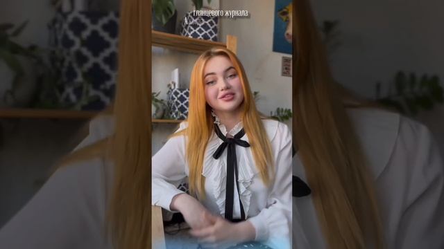 Знаменитости и винтажная одежда ⭐️ ( читай описание в комментариях) #fashion #секондхенд #винтаж смотреть онлайн