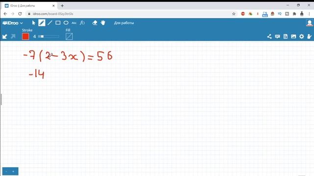 Решение уравнений 6 класс смотреть онлайн