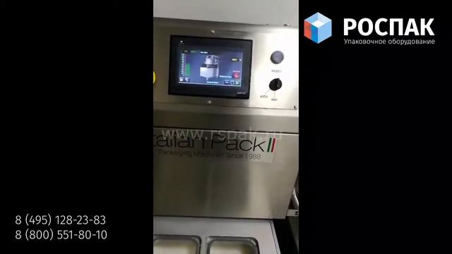 Olympus Italian Pack трейсилер упаковка мяса кролика в лоток с ГМС от РОСПАК 8-495-128-23-83