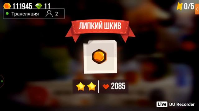 Супер колода с спарки клещ рояль. буду создат новый клан смотреть онлайн