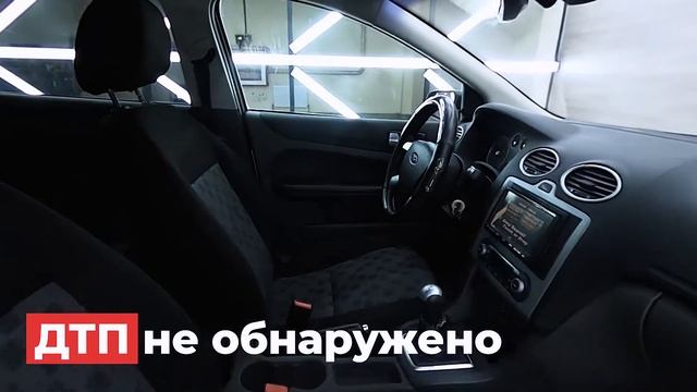 FORD FOCUS 2007 смотреть онлайн