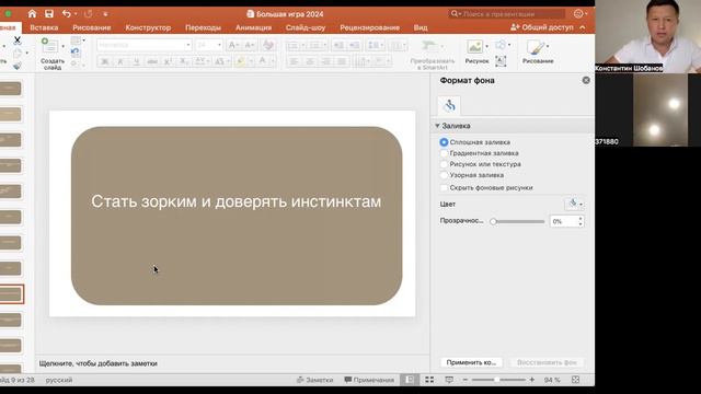 Здоровье Отношения Деньги Шобанов смотреть онлайн