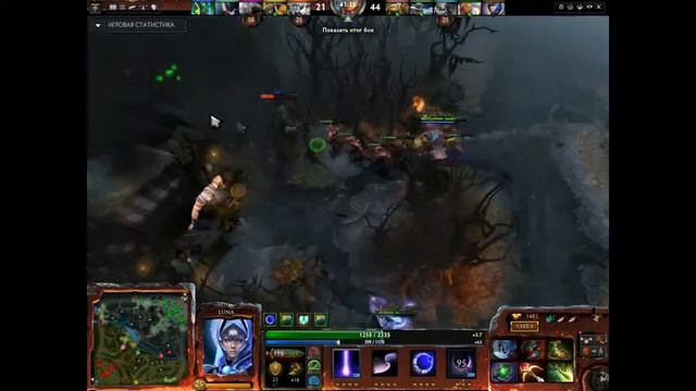 PowerWay(Luna) Highlights Dota 2 Pub смотреть онлайн