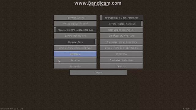 КАК УСТАНОВИТЬ Optifine[2 СПОСОБА!]