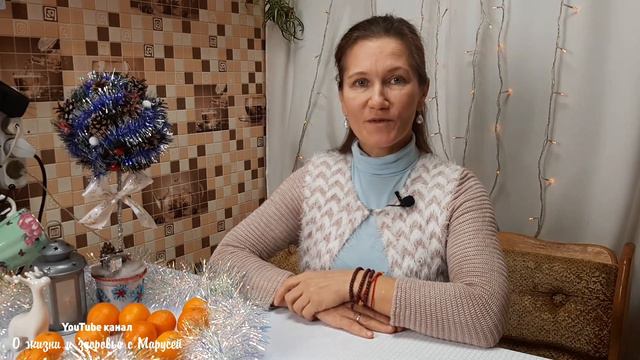 ОТ ВСЕЙ ДУШИ! МОИ ПОЗДРАВЛЕНИЯ ВСЕМ ЗРИТЕЛЯМ КАНАЛА!!! С НОВЫМ ГОДОМ ! @natureMarusya смотреть онлайн