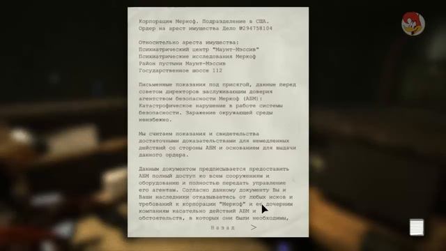 Outlast #1 - административный блок (без комментариев) смотреть онлайн