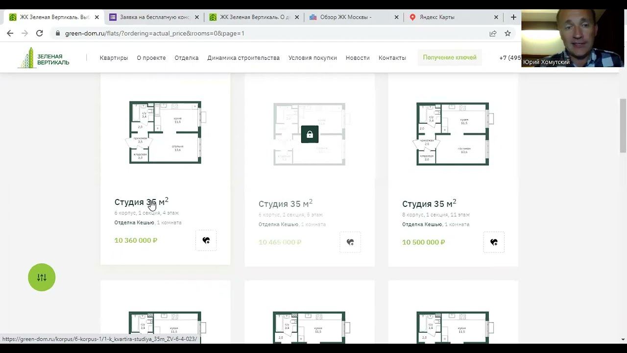 ЧЕСТНЫЙ обзор ЖК Зеленая вертикаль. Дёшёво купить квартиру в Москве возле метро около МКАД смотреть онлайн