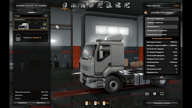 Топ грузовиков в ETS 2 + Гайд для новичков (Euro Truck Simulator 2) смотреть онлайн