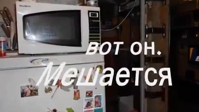 Прячем холодильник wmv смотреть онлайн