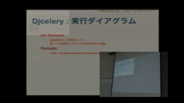 Django-Celeryで非同期処理 смотреть онлайн