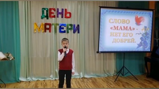 C днём матери смотреть онлайн