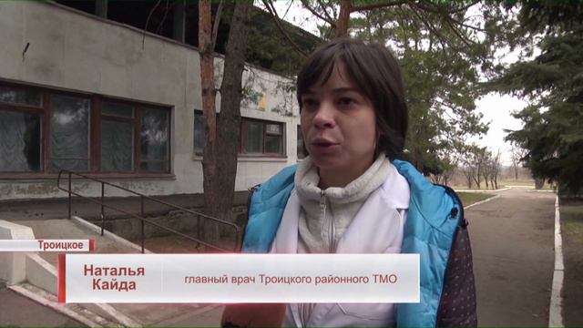 Юрий Гарбуз посетил Троицкий район смотреть онлайн