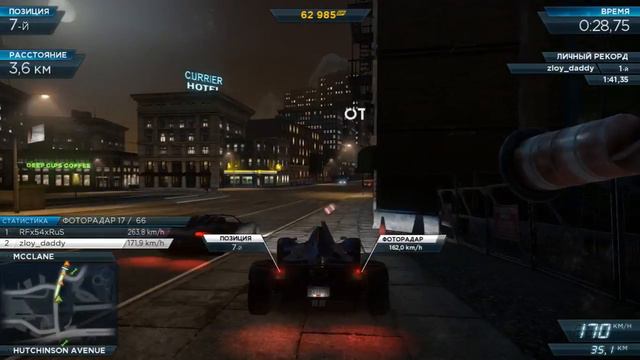 Вечерний заезд в Need for Speed: Most Wanted 2012 смотреть онлайн