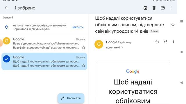 мой Ютуб канал будет удален черес (8 дней помогите пожалуйста) смотреть онлайн